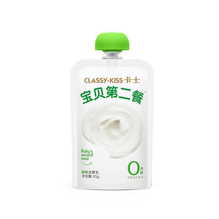 卡士酸奶宝贝第二餐无蔗糖85g*10袋高钙儿童小孩益生菌低温酸奶