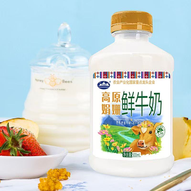 青海湖娟姗鲜牛奶500ml*5瓶装巴氏杀菌营养早餐奶青藏高原鲜牛奶