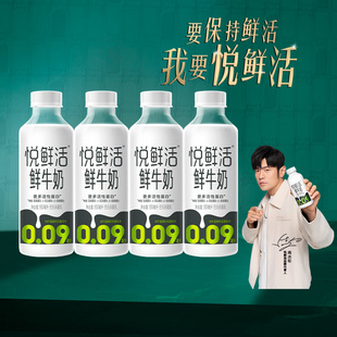 君乐宝悦鲜活鲜牛奶950ml 4瓶巴氏杀菌乳蛋白营养儿童低温鲜奶