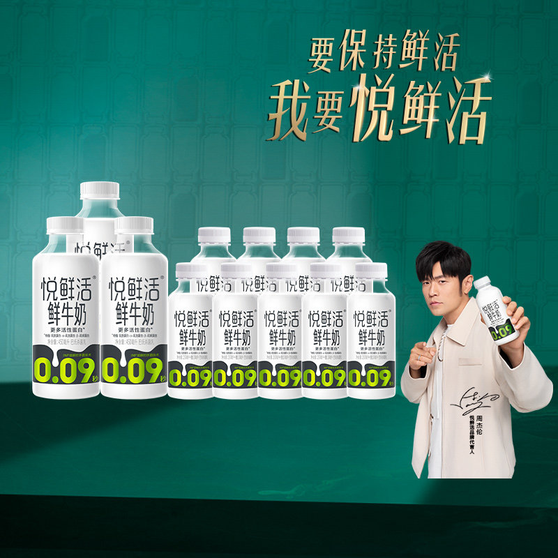 ���ʻ� ������ţ�� 450ml*3+260ml*9ƿװ ѧ����ͯӪ������� 36.99Ԫ