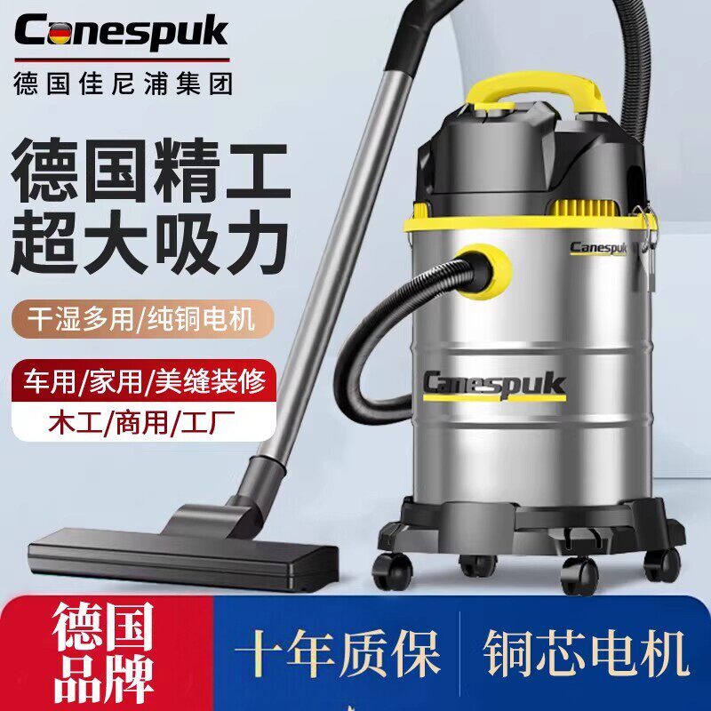 吸尘器家用大吸力美缝专用装修开荒商用强力大功率工业吸尘器