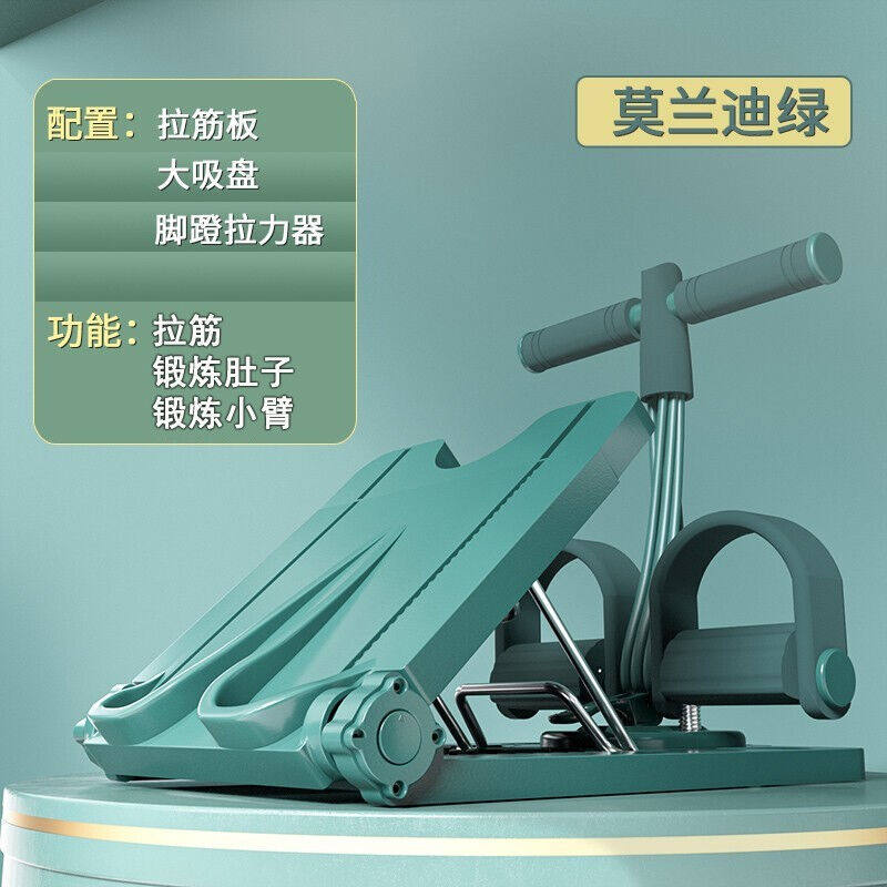 自游人拉筋板斜踏板多功能小腿拉伸器站立健身腿部器材拉经抻筋家