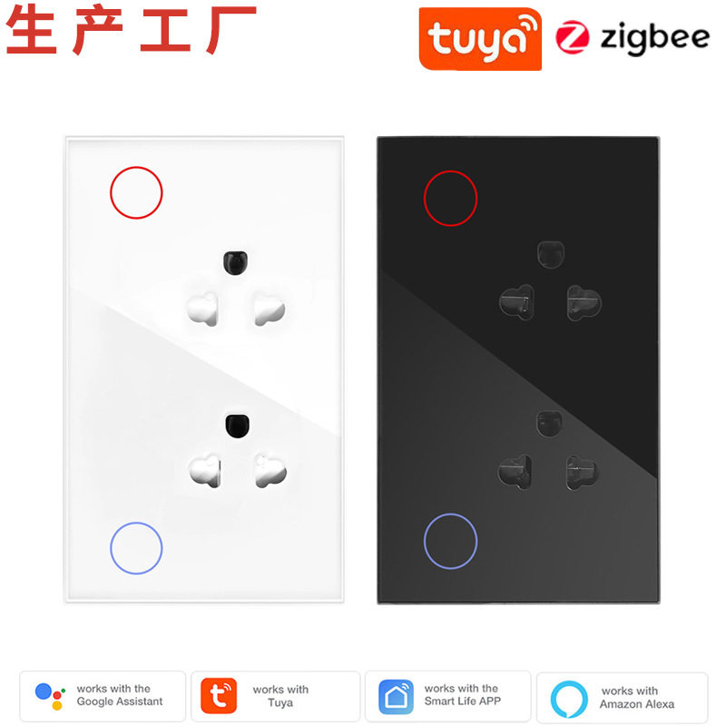 智能越南泰国规zigbee款插座计电量功能钢化玻璃面板远程控制