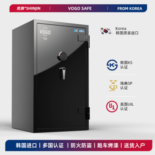 韩国进口国际认证 虎牌保险柜家用小型防火防水防盗保险箱2025新款
