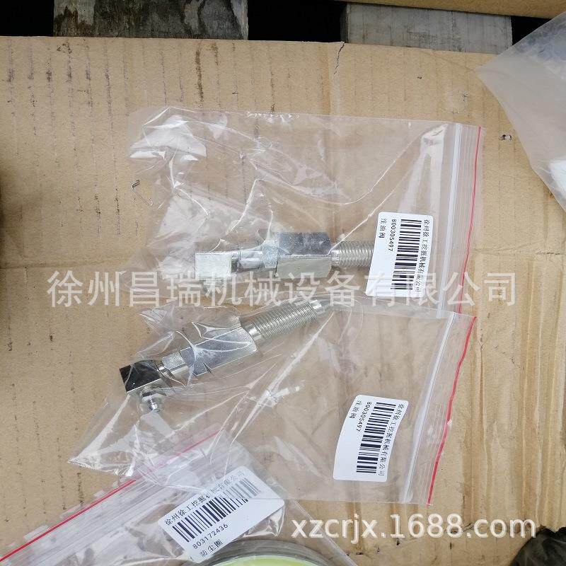 徐州徐工程机械液压挖掘机配件XE265C注油阀 黄油嘴 打链嘴