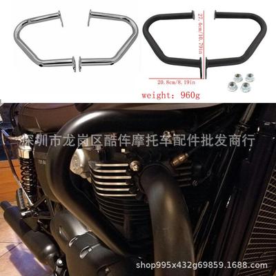 适用凯旋Bobber T100 Street Twin Bonneville 保险杆发动机护杠