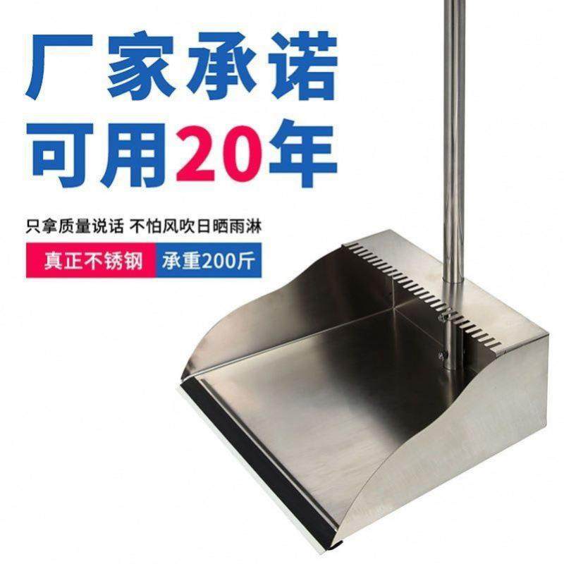 不锈钢簸箕加厚一体垃圾铲家用户内户外庭院撮子垃圾斗厚,家庭/个人清洁工具,一次性抹布,淘宝优惠券,粉丝福利购,淘宝优惠卷