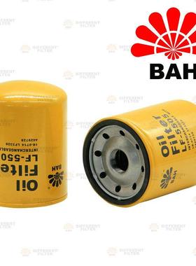 LF-5505机油滤芯51798 P550420 3I-1337 4284642 9N-6007 847741