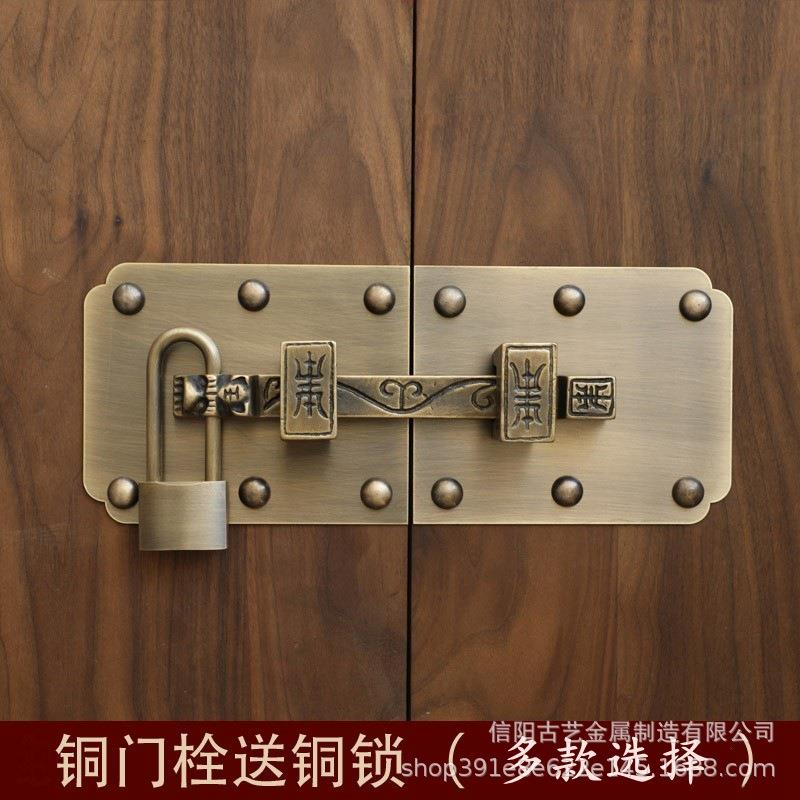 仿古黄铜大门插销老式木门新中式门锁农家院扣庭院花园门门栓门扣