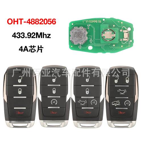 适用于3/4/5/6键公羊RAM汽车钥匙4A芯片 OHT-4882056 433.92Mhz