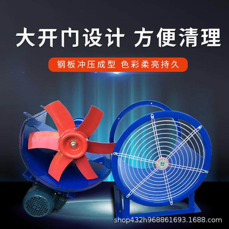 KT-40电机外置轴流风机0.75KW固定管道皮带传动5.5KW喷漆房风机