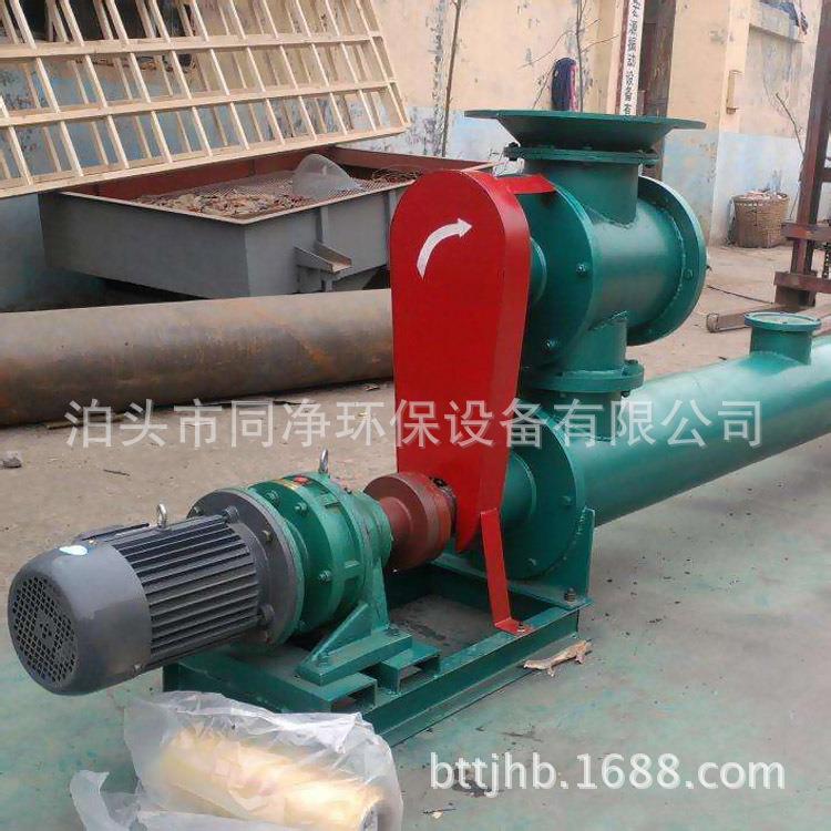 螺旋输送机 皮带输送机 上料机 提升机 螺旋叶片自动化设备