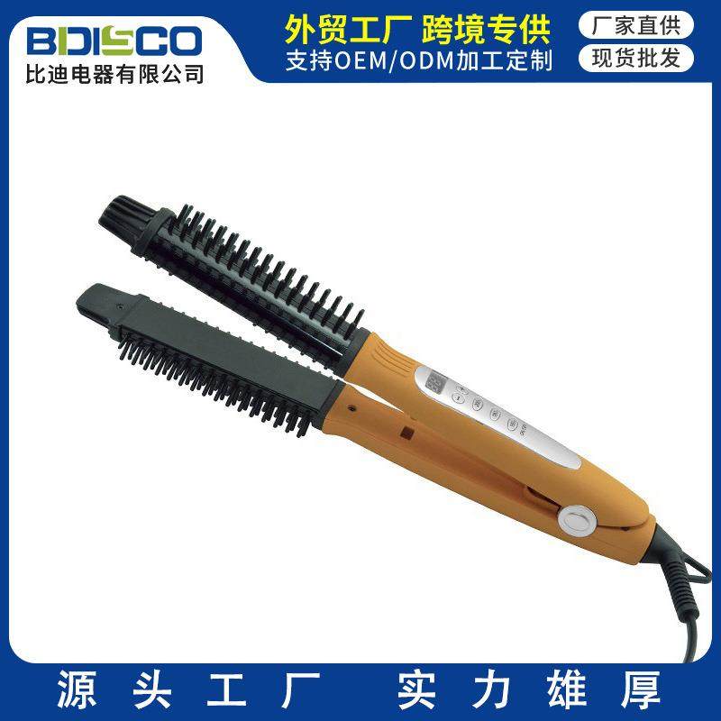多功能家用卷直两用直发器美发梳 卷发器电夹板直发器陶瓷卷发棒