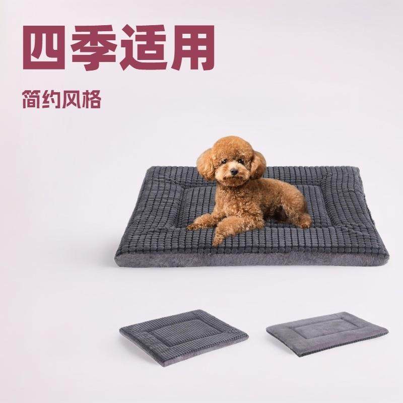 加厚睡垫狗垫子狗狗棉垫宠物睡觉垫四季通用款狗窝猫窝猫狗窝垫,宠物/宠物食品及用品,猫狗垫子,淘宝优惠券,粉丝福利购,淘宝优惠卷