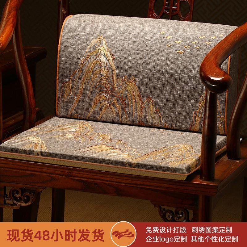 严选靠山靠枕中式红木椅子坐垫靠背一体茶椅圈椅护腰靠垫软垫加厚