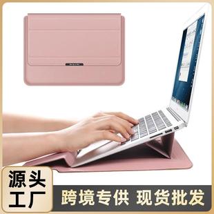 14寸笔记本支架内胆包MacBook13.3/16.1寸三合一多功能电脑包