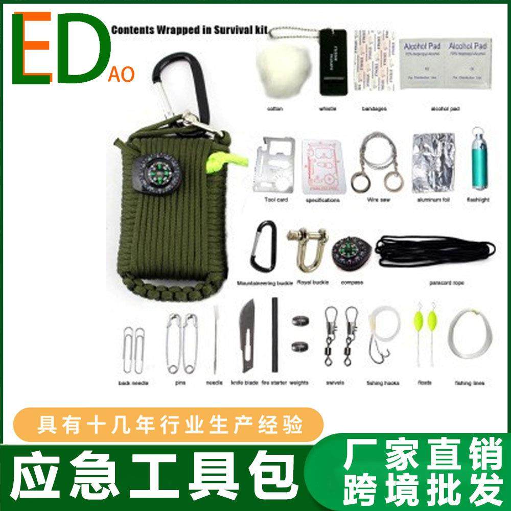 户外生存工具包 野外探险露营便携式多功能应急工具包 打火石线锯,户外/登山/野营/旅行用品,多功能组合工具,淘宝优惠券,粉丝福利购,淘宝优惠卷