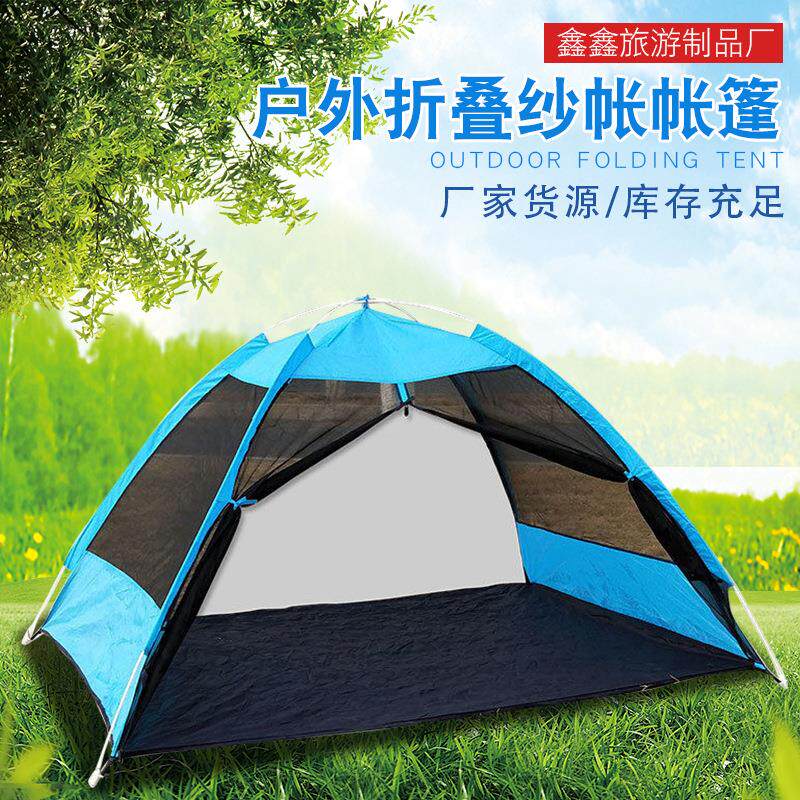 户外纱帐篷懒人免搭建旅行帐篷涂银布露营帐篷双人野营自动帐篷