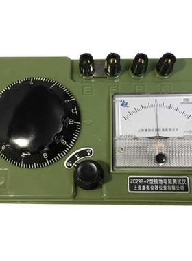 上海康海仪表地阻仪ZC29B-2接地电阻仪ZC29B-1工程避雷针防雷接地