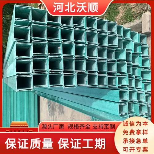 玻璃钢管箱310*19玻璃钢桥架玻璃钢防火桥架
