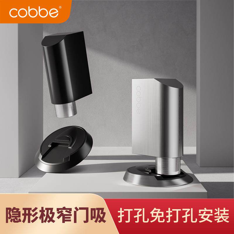 静音两用门吸免打孔地吸门挡卫生间门后防撞固定门碰强磁铁门阻器
