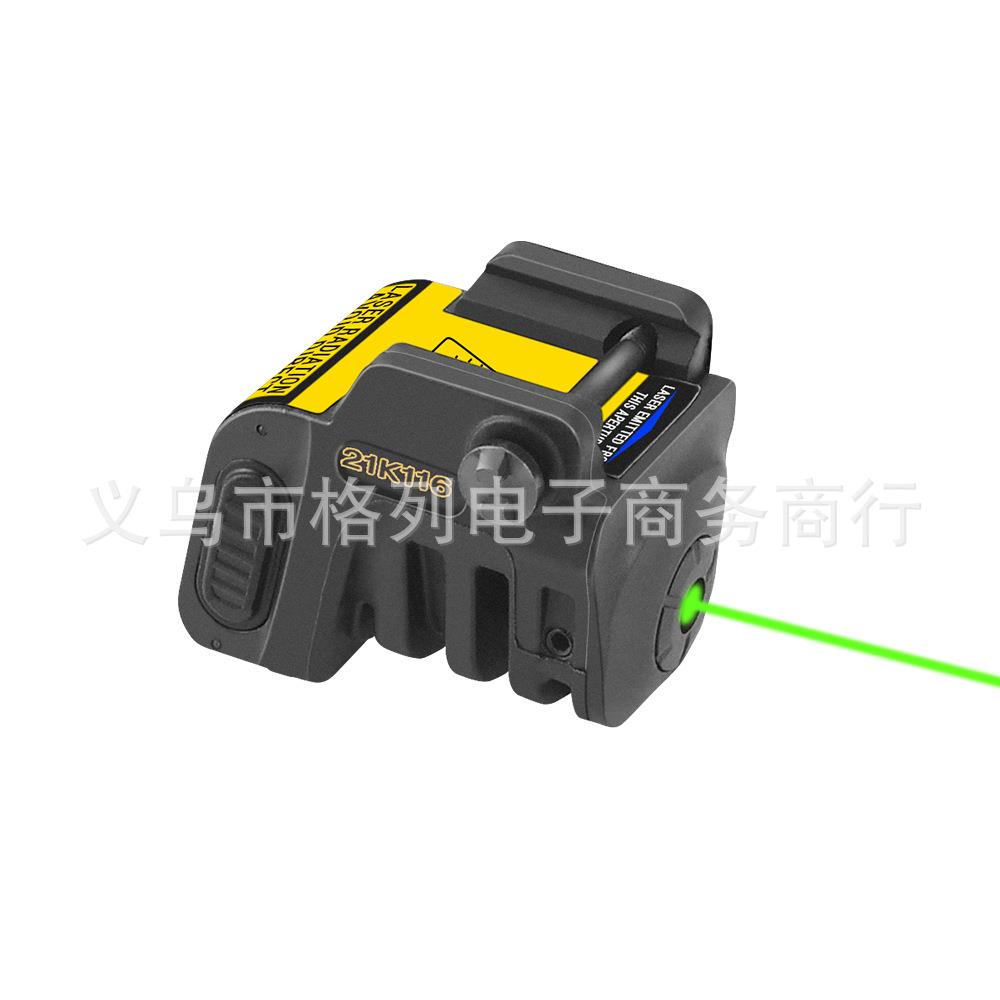 充电式 L8下挂激光 红光/绿光/蓝光 适用于20mm导轨通用型