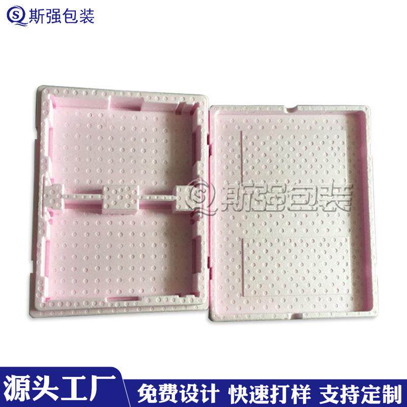 环保泡沫包装耐油耐腐蚀epp周转工具箱EPP防静电液晶屏周转泡沫盒