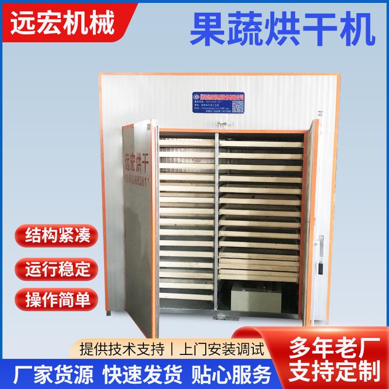 热风循环烘干机 小鱼大虾海产品箱式烘干房 电加热果蔬烘干设备