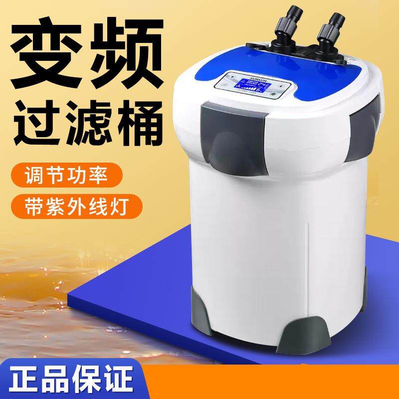变频过滤桶缸外过滤器水族箱外置静音草缸大鱼缸设备HW-3000