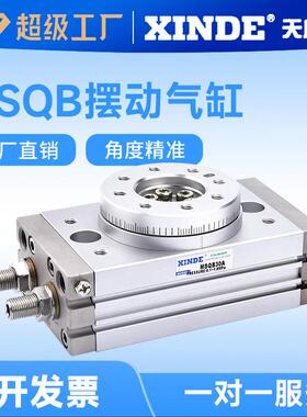 SMC型旋转摆动气缸MSQB10A MSQB20A-30A/50AMSQB70A100A200AR-HRQ