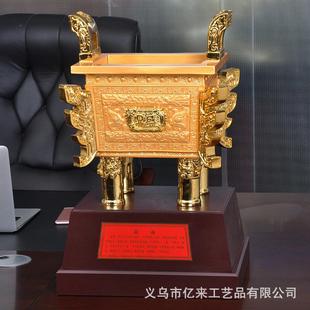 大号金鼎摆件盛鼎工艺品老办公室装饰品开业送礼公司商务礼品定制