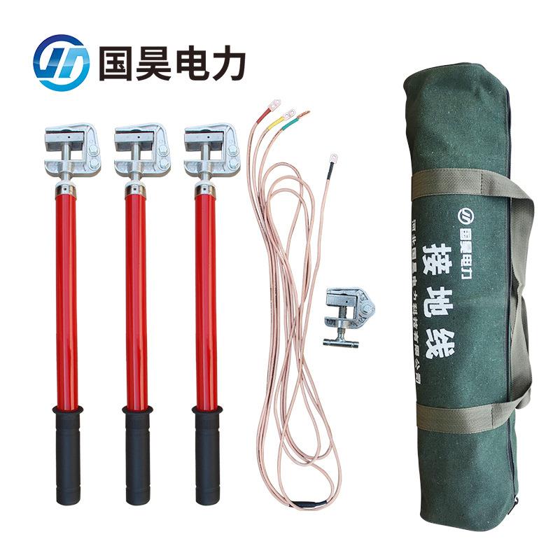 厂家高压接地线35kv三相接地线携带型平口式短路接地线接地棒