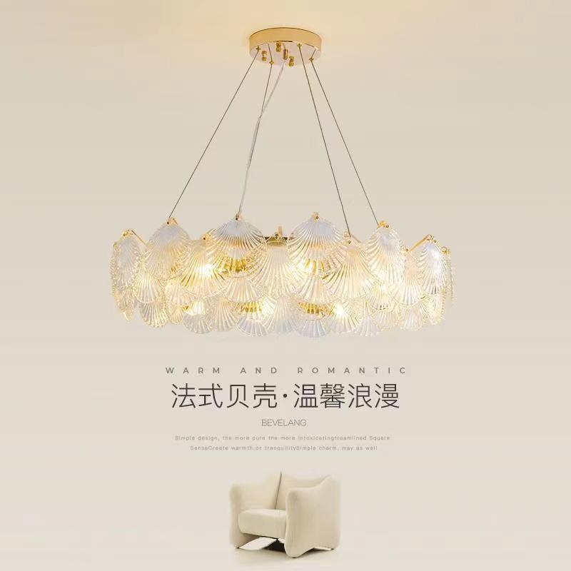 法式轻奢客厅吊灯现代简约网红主卧室餐厅民宿网红水晶贝壳吊灯