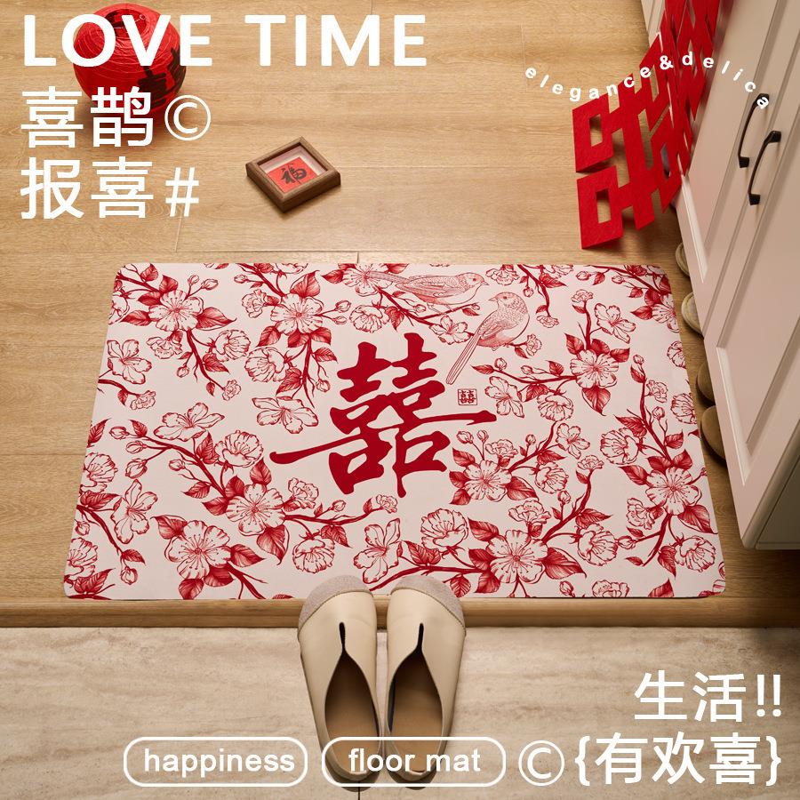 婚房床边布置地毯敬茶跪坐地垫结婚喜庆地垫婚礼入户卧室浴室地毯