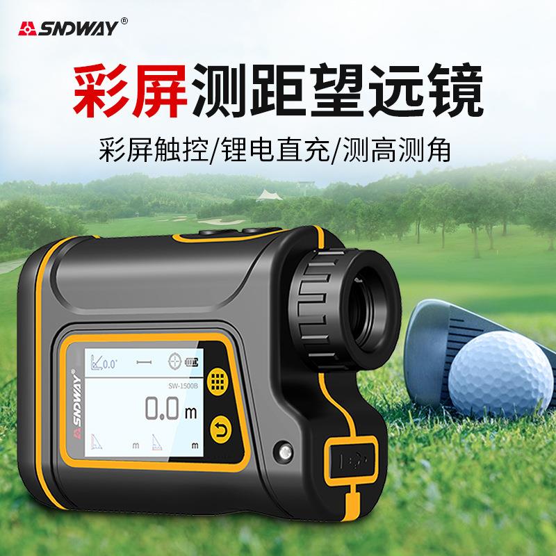 户外测距望远镜彩屏触控高精度仪器激光测量仪测距测高测角