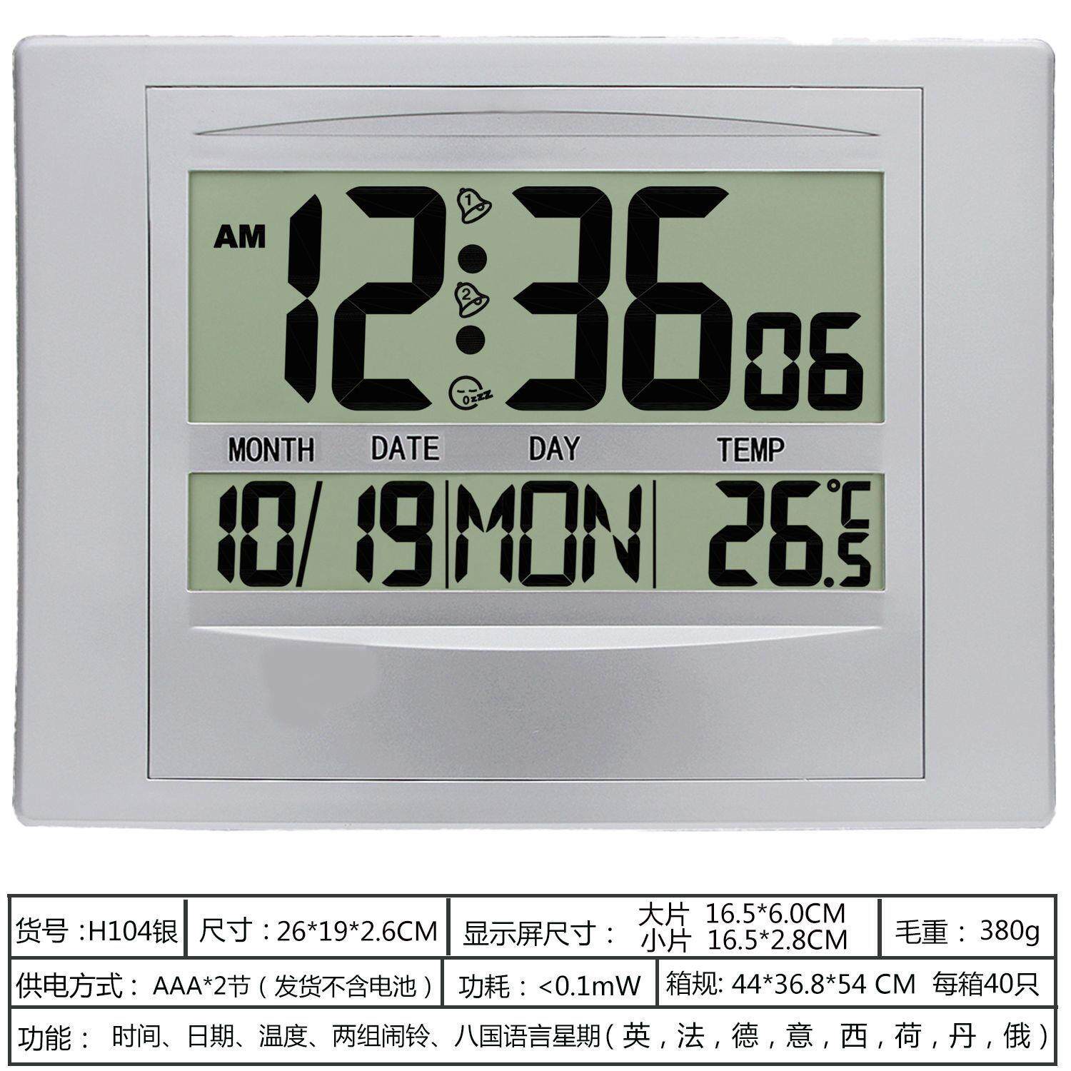 跨境爆品欧美现代轻奢静音数字钟客厅卧室大堂壁挂钟高清显示