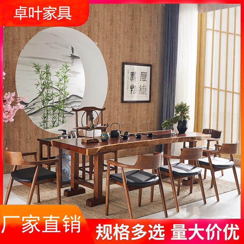 新中式家用客厅实木泡茶桌办公室会客茶桌茶室接待洽谈茶台组合