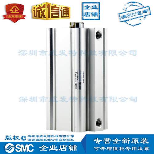SMC CDQ2A50-100DZ薄型气缸标准型|全新||订货2-3周左右