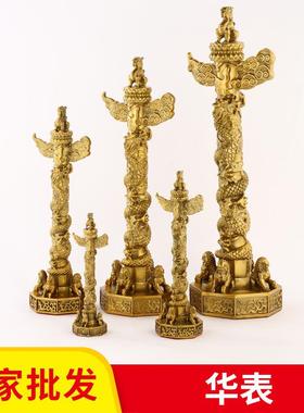 厂家黄铜华表摆件华表柱摆件中华柱龙柱黄铜办公室摆件饰品