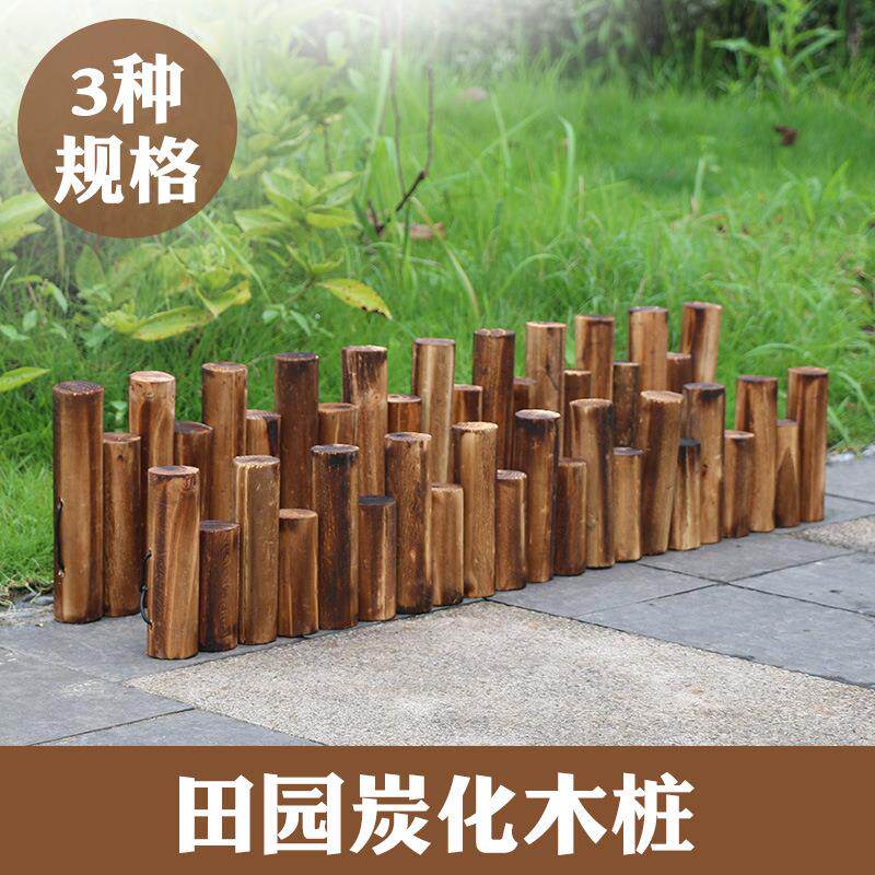 户外碳化防腐木栅栏花园围栏幼儿园装饰木桩护栏庭院室内阳台篱笆
