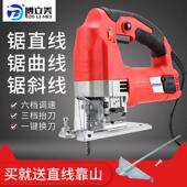 电动曲线锯木工多功能小型手提家用电锯工具大全电剧木手提曲线锯