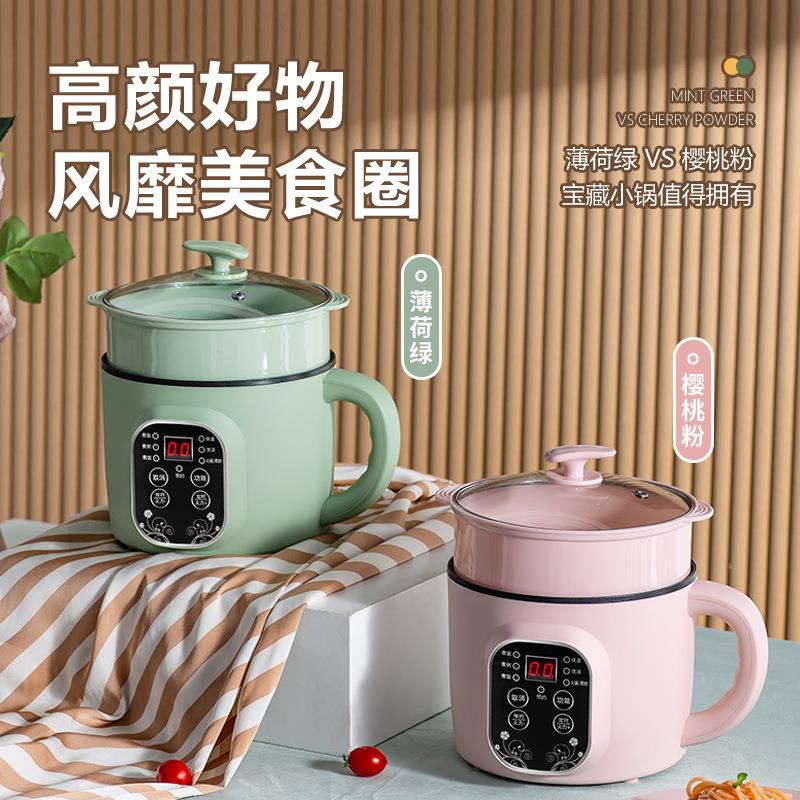 智能电煮锅家用多功能小电锅预约定时煮饭煮面电锅宿舍学生电火锅