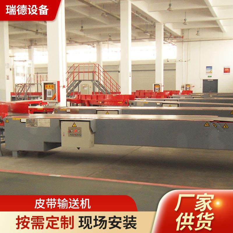 皮带输送机 封边机回转流水线皮带输送机快递自动化分拣输送设备,搬运/仓储/物流设备,输送机,淘宝优惠券,粉丝福利购,淘宝优惠卷