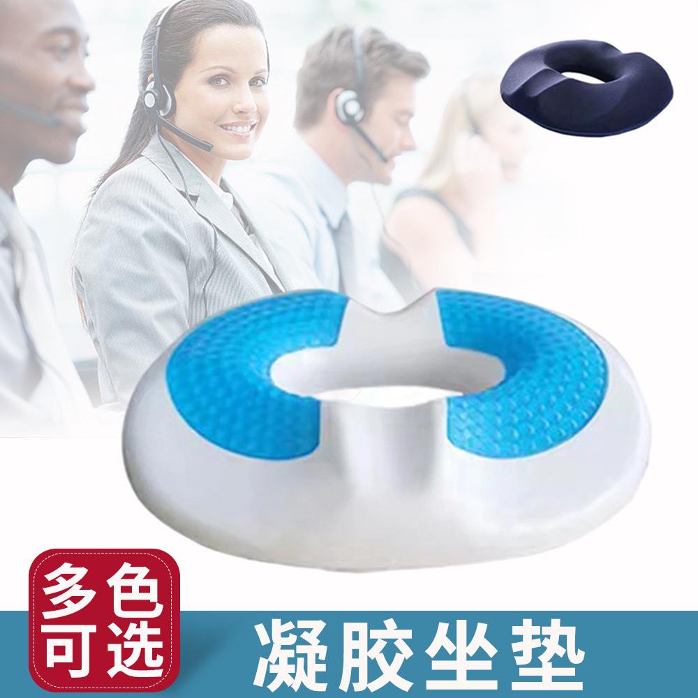 夏季凝胶男款痔疮坐垫 家用办公室冰凉座椅垫 记忆棉海绵垫
