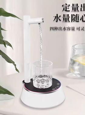 智能定量桌面抽水器多档位桶装水上水器家用桶桌两用全自动饮水机