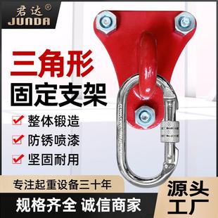 安全绳固定器逃生绳固定挂钩高空作业三角固定支架环攀岩可拆锚点