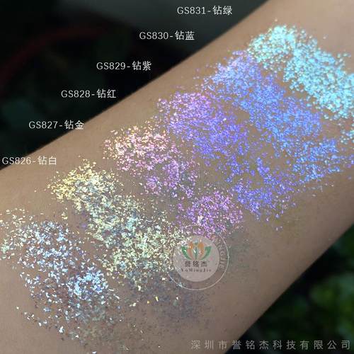厂家极光幻彩钻石粗片闪粉偏光珠光粉美甲晶钻粉涂料艺术漆粉