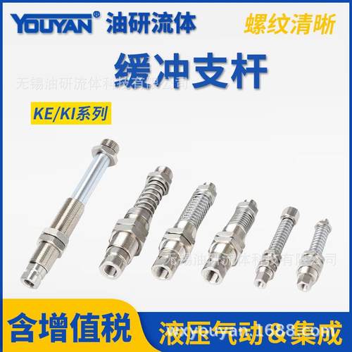 KI1410带缓冲KE1820支杆机械手3820真空吸盘固定支架1230金具1450