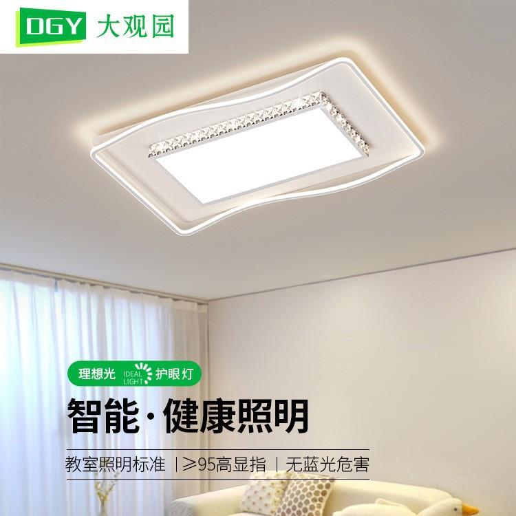 客厅灯现代简约水晶吸顶灯北欧新款客厅主灯轻奢餐厅中山灯具440L