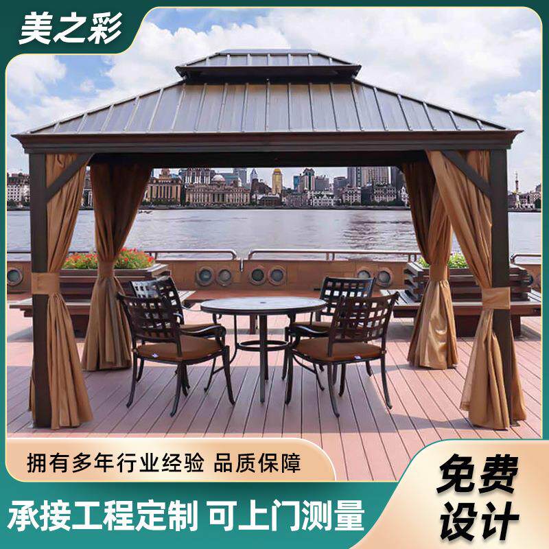 户外庭院凉亭休闲罗马帐篷阳光铝合金遮阳棚别墅景区花园亭子